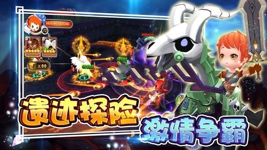 魔法騎士手游下載正式版地址截圖2