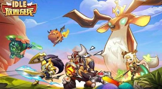 放置奇兵魔獸選擇推薦 魔獸選擇哪個(gè)好？[多圖]圖片2
