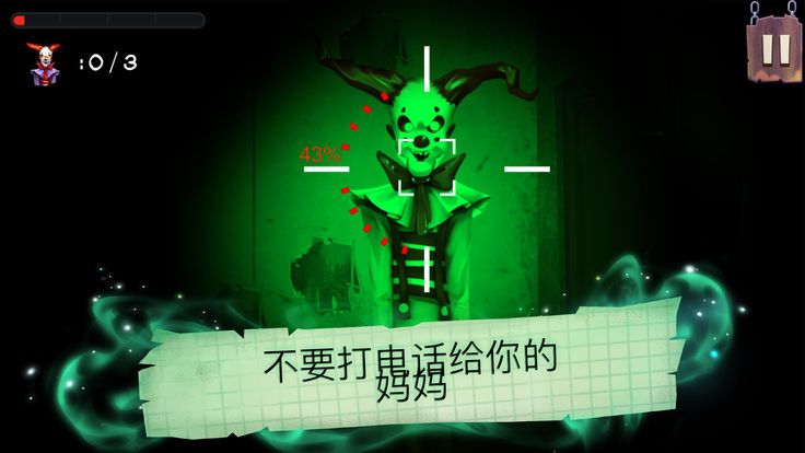 五夜驚魂中文中文漢化版游戲下載截圖1