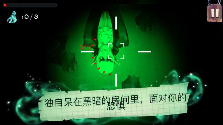 五夜驚魂中文中文漢化版游戲下載截圖2
