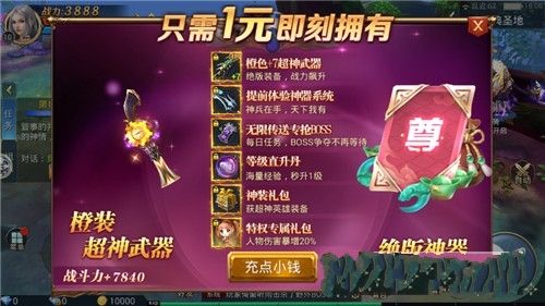 荒野戰(zhàn)神手機(jī)游戲正式版截圖5