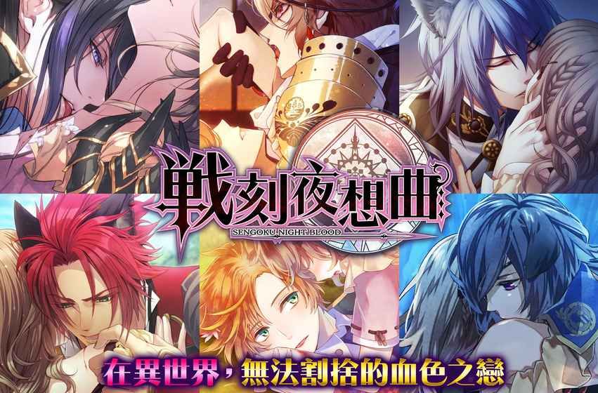 戰(zhàn)刻夜想曲中文游戲漢化中文版截圖2