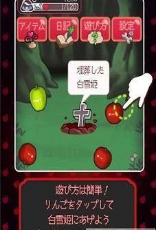 黑雪姬育成安卓版下載地址截圖4