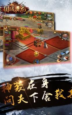 國(guó)戰(zhàn)屠龍變態(tài)BT版公益服最新截圖2
