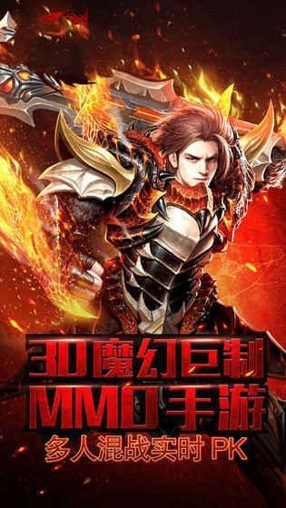 光之圣域手游安卓下載地址截圖3
