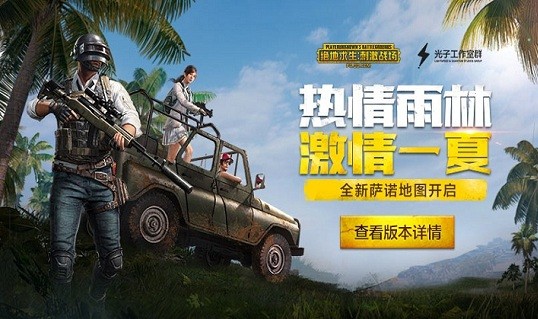刺激戰(zhàn)場旗袍怎么得？綠色旗袍預約領取指南