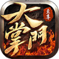 至尊大掌門游戲地址安卓版