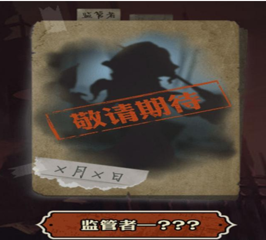 第五人格攝影師技能是什么？攝影師技能詳解
