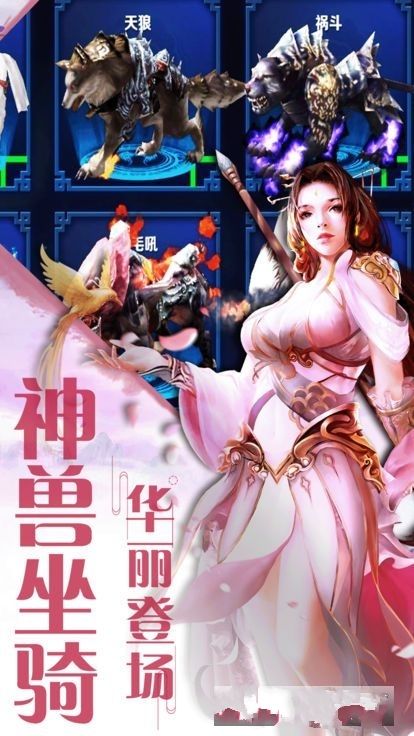 劍斷九州城手游安卓正式版截圖1