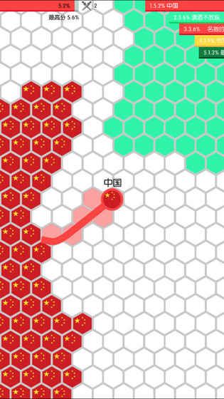 圈地圍城大作戰(zhàn)安卓版游戲下載截圖2