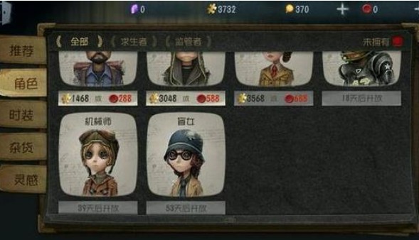 第五人格線索怎么獲得？線索獲取方式匯總