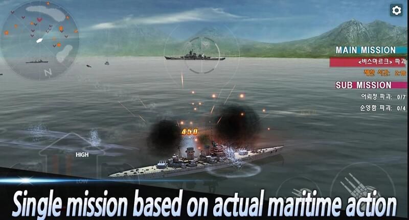 Warship Battle游戲安卓下載版下載正式版截圖4