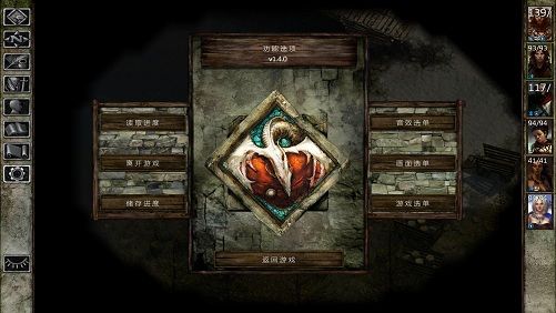冰風谷Icewind Dale安卓版網(wǎng)盤下載截圖4