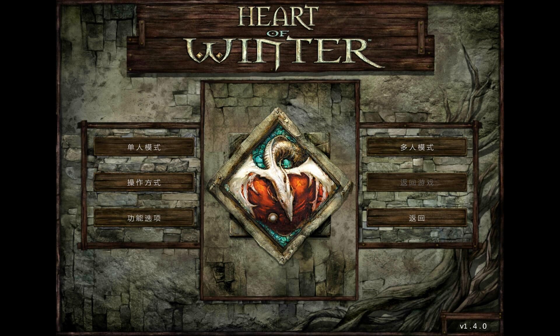 冰風谷Icewind Dale安卓版網(wǎng)盤下載截圖5