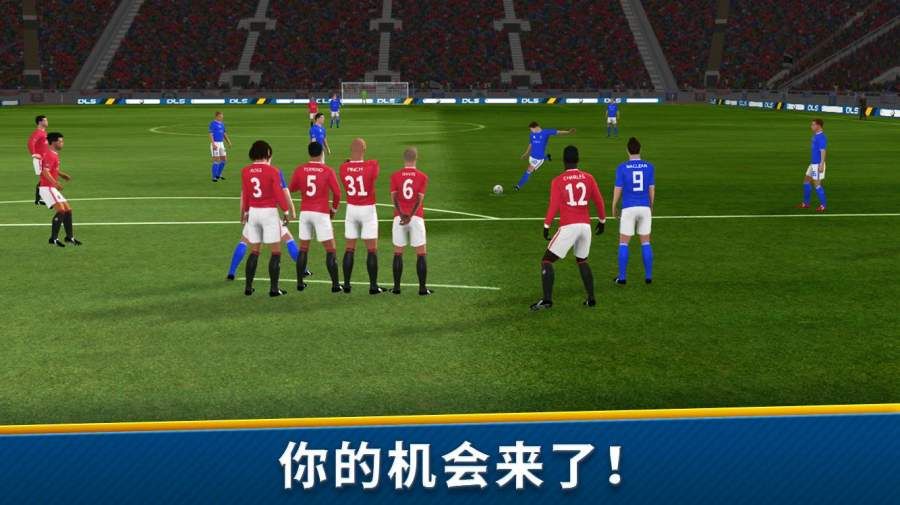 dreamleague2022中文最新版截圖1