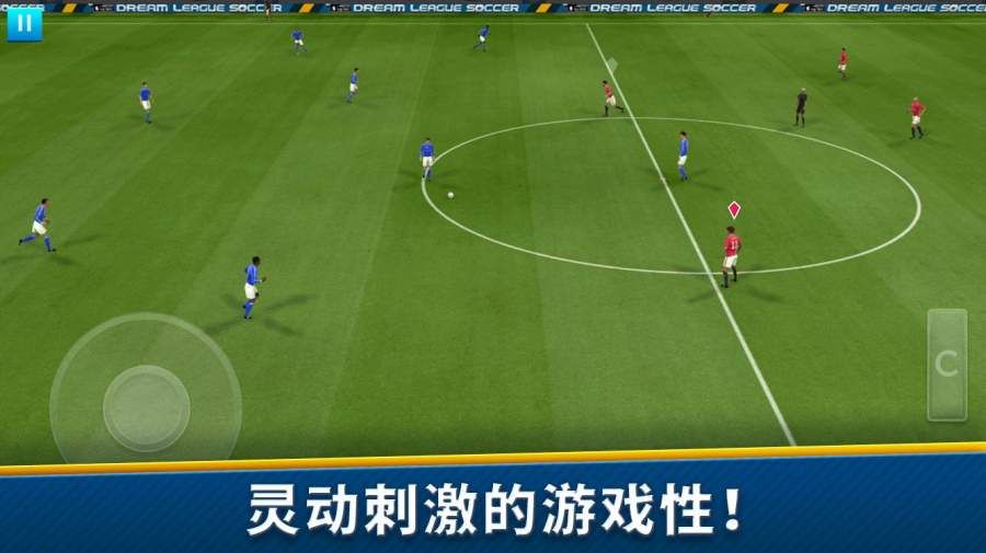 dreamleague2022中文最新版截圖3