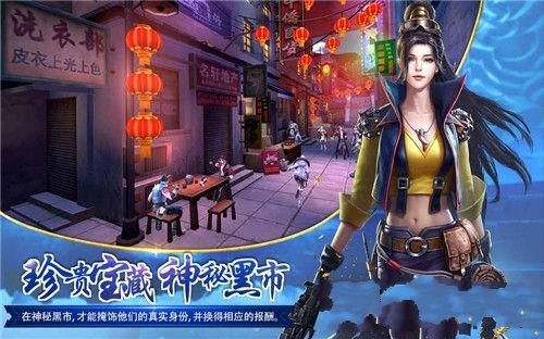 盜墓大師3D手游最新版截圖2