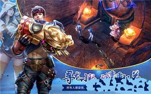 盜墓大師3D手游最新版截圖3