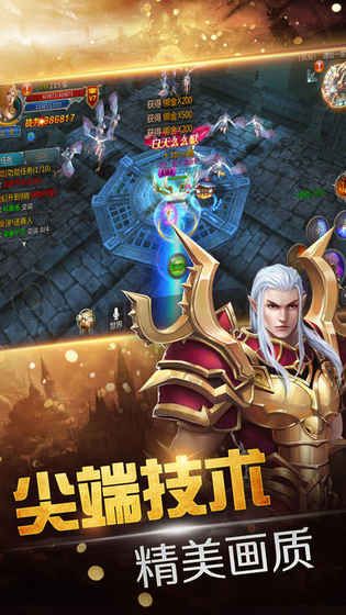 神龍之魂安卓游戲版下載截圖1