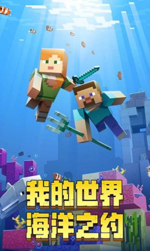 我的世界神奇寶貝世代版時空小涵解說正版地址下載截圖4