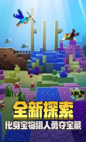 我的世界神奇寶貝世代版時空小涵解說正版地址下載截圖3