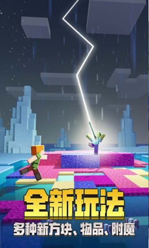 我的世界神奇寶貝世代版時空小涵解說正版地址下載截圖2