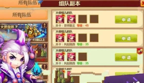 萌將出征安卓版游戲最新版截圖1