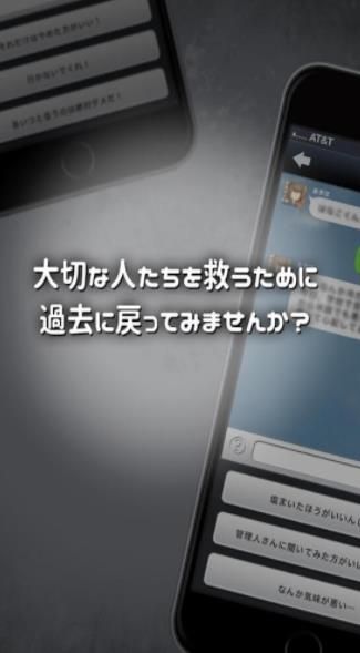 如果能回到當初漢化中文版安卓版截圖3