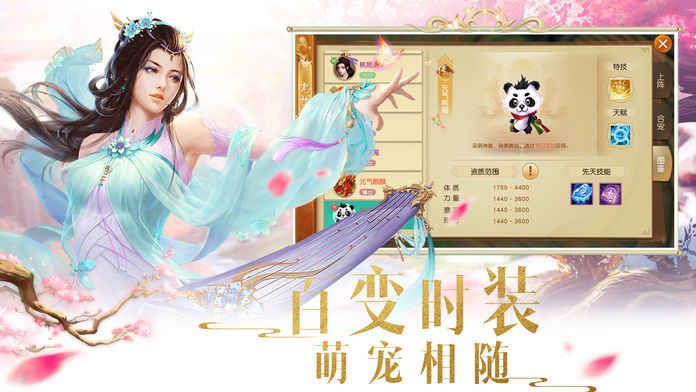 破天劍決手游公益服滿v版截圖1