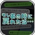 如果能回到當初漢化中文版安卓版