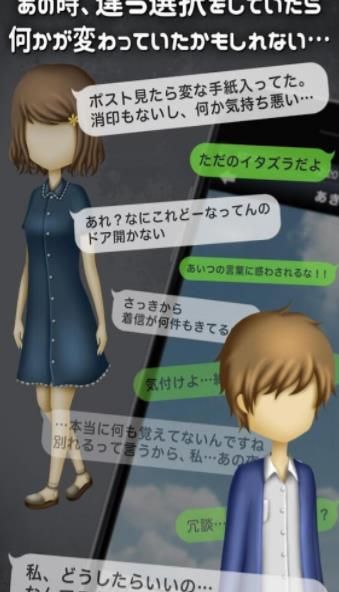 如果能回到當初漢化中文版安卓版截圖2