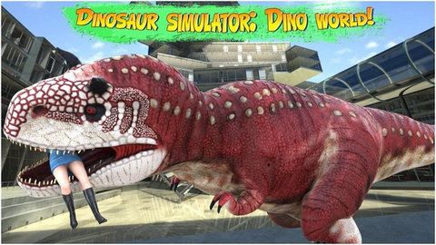 恐龍模擬器破壞世界手機游戲手游下載最新安裝（Dinosaur Simulator Dino World）截圖4