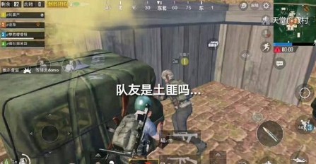 刺激戰(zhàn)場信號槍子彈無限BUG怎么卡？信號槍無限子彈BUG操作分享