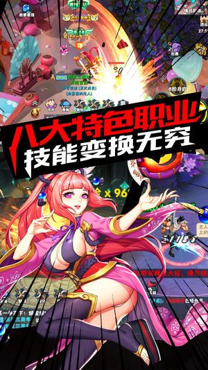 刀劍魔域手游正版下載游戲截圖2