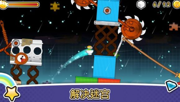 Storm in a Teacup游戲正版最新地址截圖3