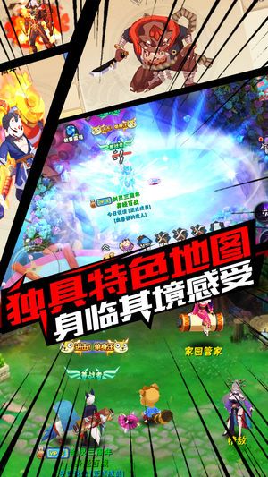 刀劍魔域手游正版下載游戲截圖4