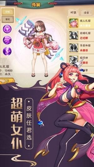 異次元傳說禮包大全 異次元傳說特權(quán)禮包分享