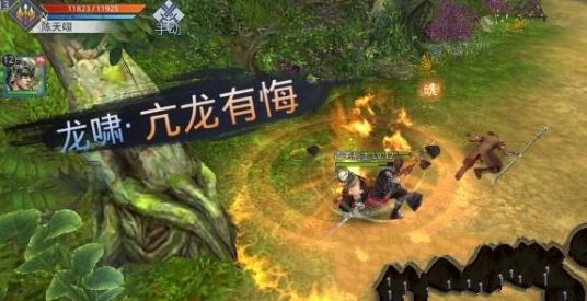 戰(zhàn)諸侯手機游戲安卓版截圖1