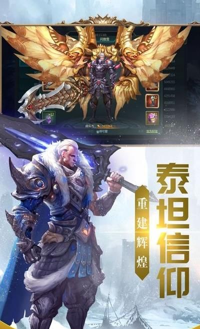 紅龍之怒安卓版最新版截圖2