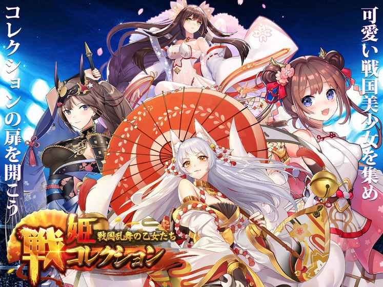 戰(zhàn)姬收藏游戲安卓版正式版截圖3