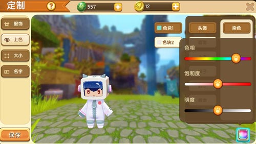 迷你世界定制庫(kù)