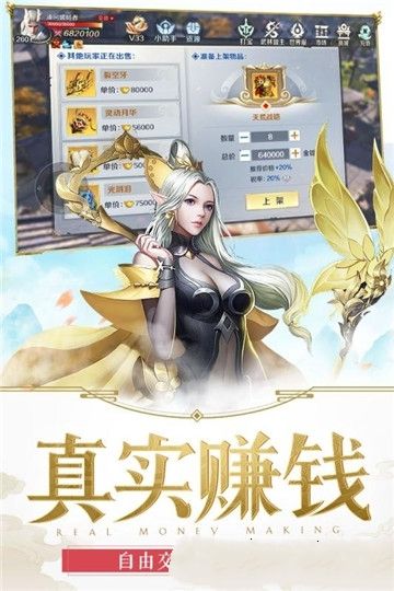 嗜魂online安卓手游安卓版截圖4