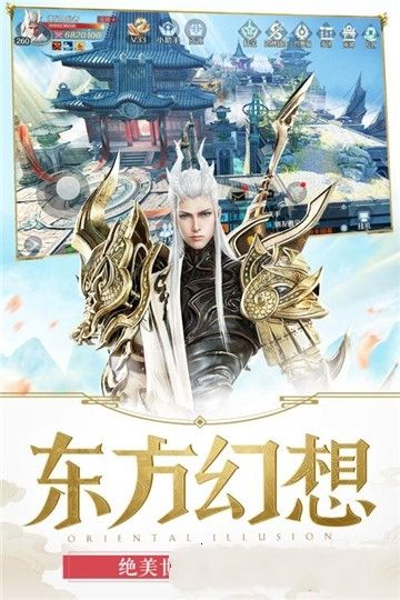 嗜魂online安卓手游安卓版截圖2