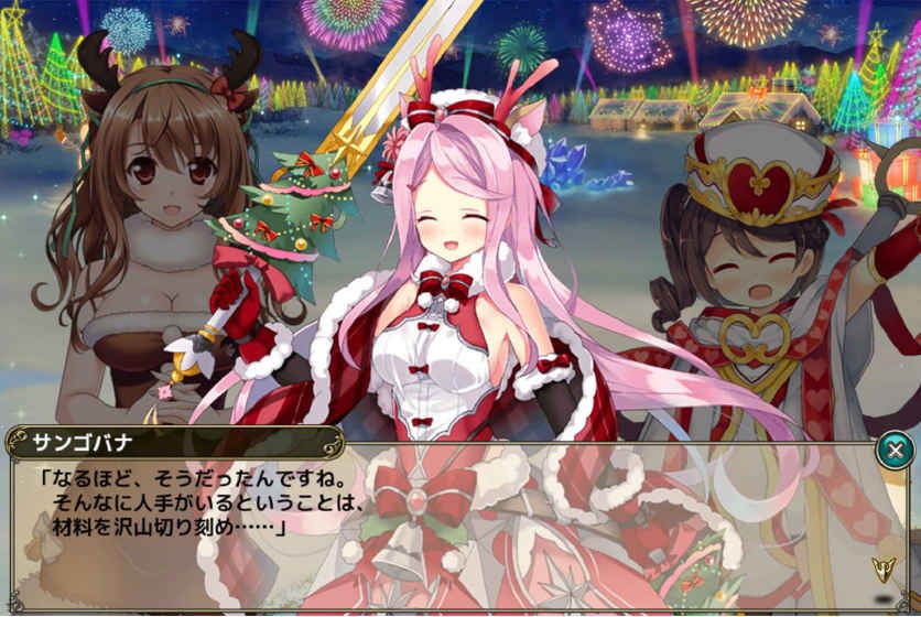 美少女花騎士中文游戲手機(jī)版截圖2