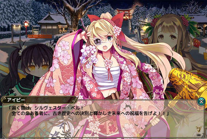 美少女花騎士中文游戲手機(jī)版截圖3
