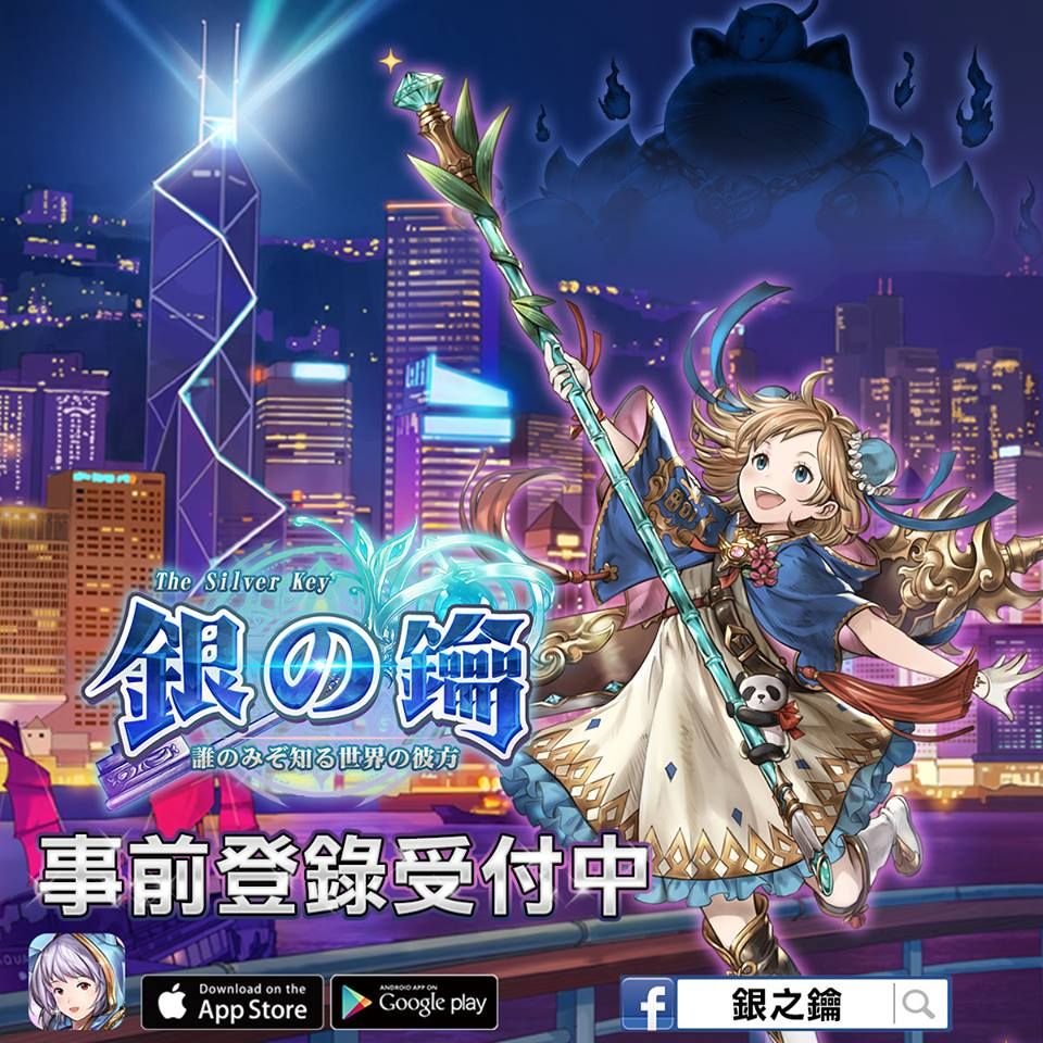 銀之輪游戲安卓版免谷歌截圖4