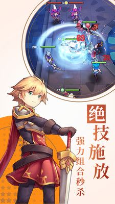 放置旅團(tuán)手游公益服滿v版下載截圖1