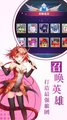 放置旅團(tuán)手游公益服滿v版下載截圖2