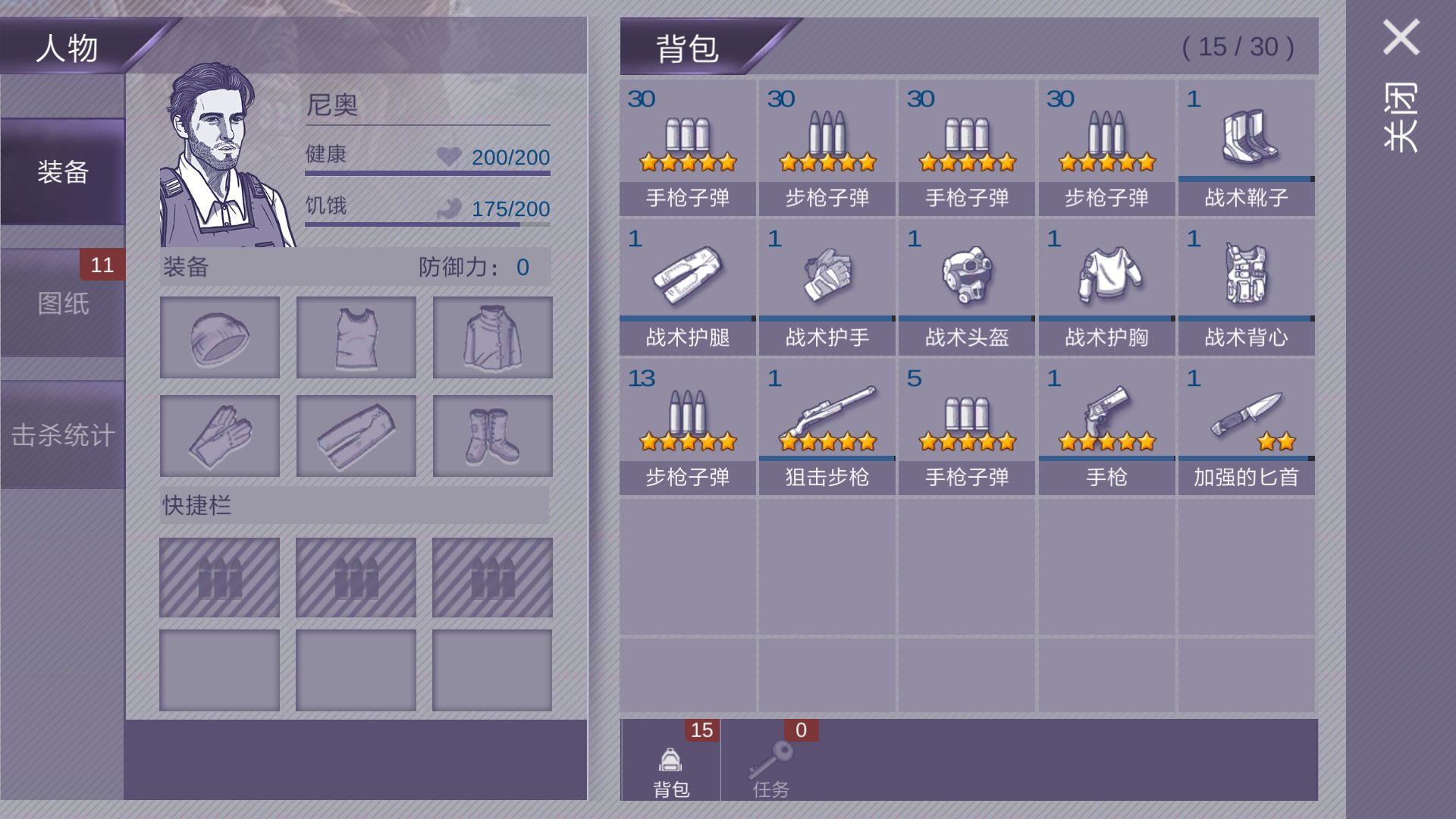 阿瑞斯病毒打BOSS技巧匯總 可以先喝可樂和酒