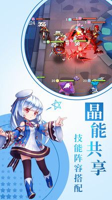 放置旅團(tuán)手游公益服滿v版下載截圖4